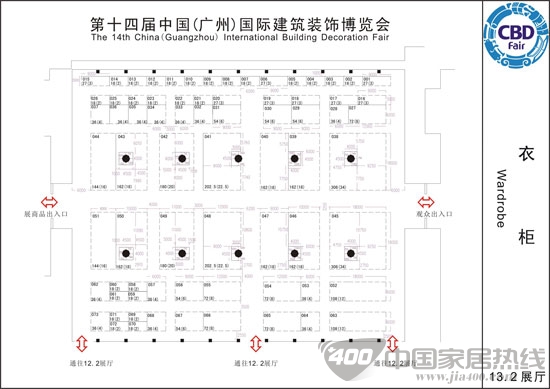 2012广州建博会衣柜展厅参展商大全