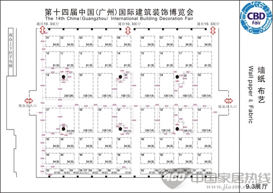 2012广州建博会墙纸/布艺展厅参展商大全