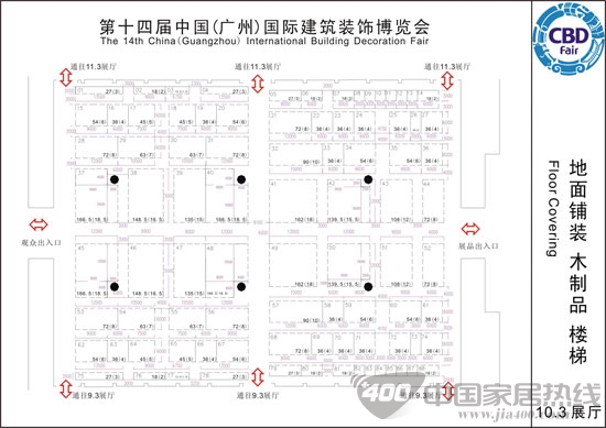 2012广州建博会地面铺装材料/楼梯/木制品展厅参展商大全 2012广州建博会地面铺装材料/楼梯/木制品展厅参展商大全