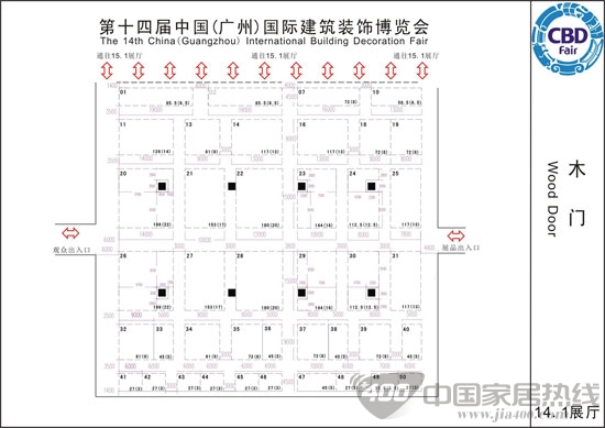 2012广州建博会木门展厅参展商大全 2012广州建博会木门展厅参展商大全