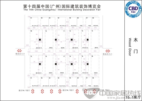 2012广州建博会木门展厅参展商大全
