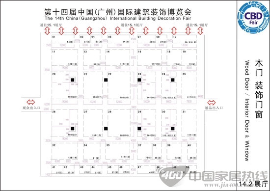 2012广州建博会木门/装饰门窗展厅参展商大全