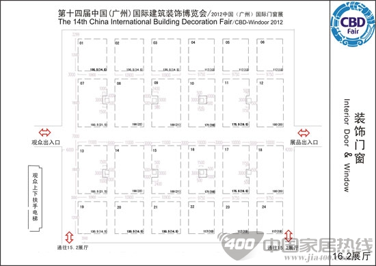 2012广州建博会装饰门窗展厅参展商大全