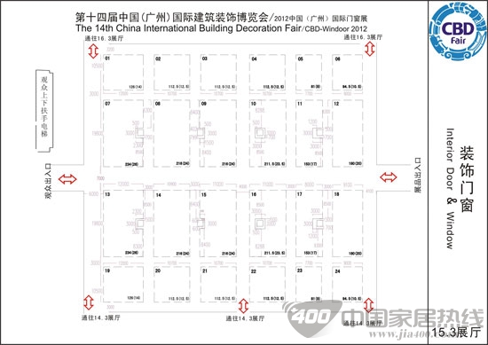 2012广州建博会装饰门窗展厅参展商大全