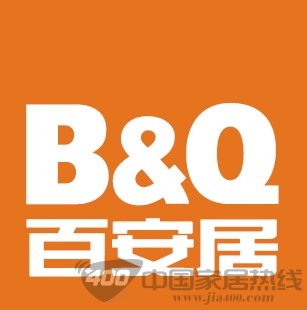 [全国]百安居乐活端午 缤纷夏季活动不容错过 