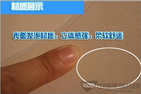 发泡壁纸
