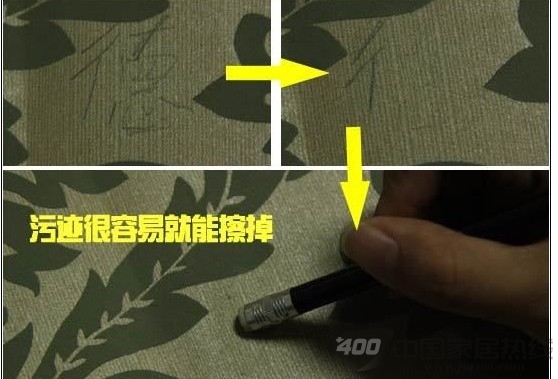 格瑞沃尔艾丽壁纸赏析 营造地下天堂的居家氛围 