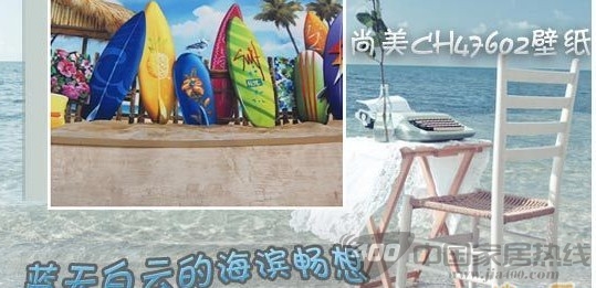 尚美壁纸