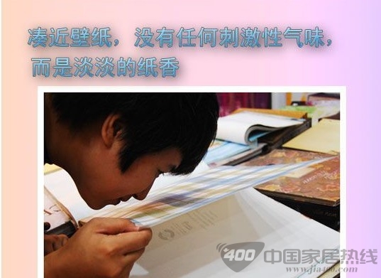 尚美AX16134壁纸赏析 “格子控”年轻潮人的专属 尚美AX16134壁纸赏析 “格子控”年轻潮人的专属