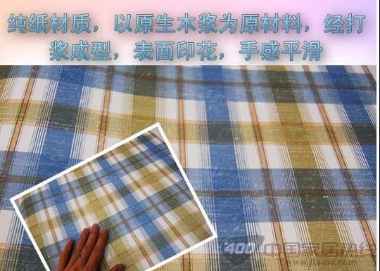 尚美AX16134壁纸赏析 “格子控”年轻潮人的专属 尚美AX16134壁纸赏析 “格子控”年轻潮人的专属