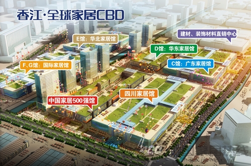 [成都]香江全球家居工厂价直销 淘名品便宜七成 