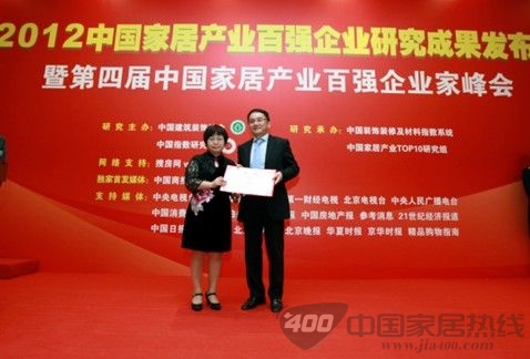 中国家居百强企业之一：玉兰墙纸 品质造就成功