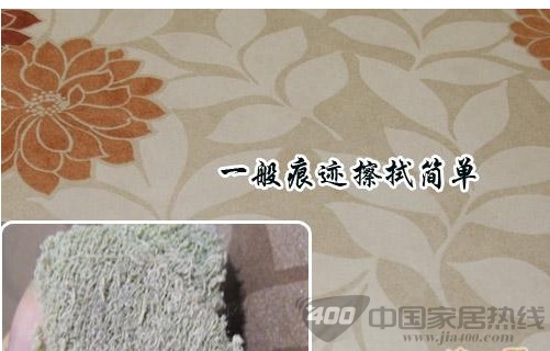 柔然卡瑞娜纯布浆壁纸赏析 温和色系的鲜红色调 柔然卡瑞娜纯布浆壁纸赏析 温和色系的鲜红色调