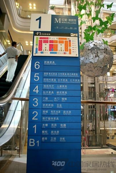 端午显“实利”盛夏有“巨惠” 红星美凯龙双楠商场家居盛宴 端午显“实利”盛夏有“巨惠” 红星美凯龙双楠商场家居盛宴