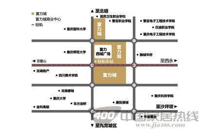 [重庆]富力西城广场端午“家居建材集采节”将在大学城激情开幕 