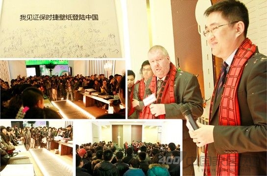 德国艾仕壁纸兄弟品牌:德诺壁纸全国火热招商! 德国艾仕壁纸兄弟品牌:德诺壁纸全国火热招商!