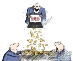 微电影营销新模式前途无量