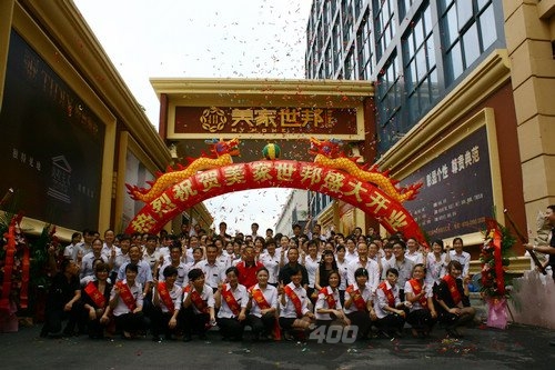 美家世邦建材体验馆深圳盛大开业 美家世邦建材体验馆深圳盛大开业
