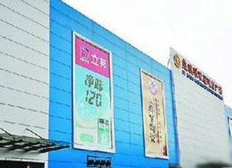 居然之家第一个京郊店：招商隆重展开 预期金秋开业