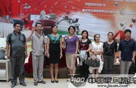 红星美凯龙浑南商场 购物抽奖活动圆满成功