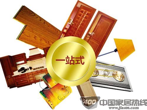 怡美家家居：打造“一站式”家居卖场 