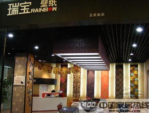 瑞宝绝色倾城系列赏析 和谐而自然的甜美乡村情愫 