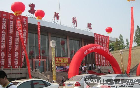 innova德诺壁纸环保赢得赞誉 湖北襄阳引起轰动