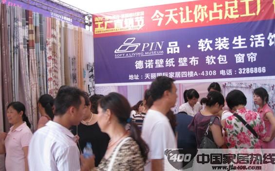 innova德诺壁纸环保赢得赞誉 湖北襄阳引起轰动