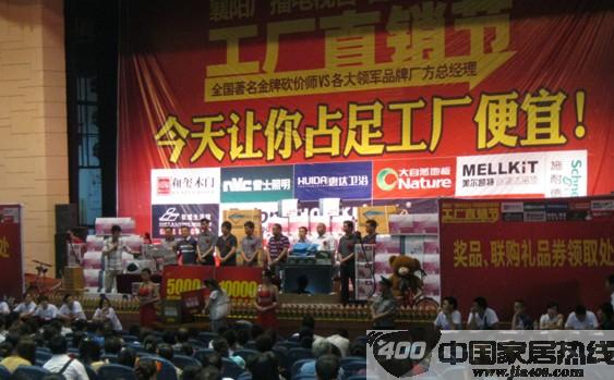 innova德诺壁纸环保赢得赞誉 湖北襄阳引起轰动