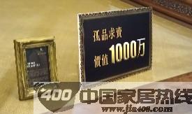 天价床惊现广州建博会 是物有所值还是商家噱头