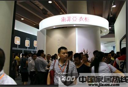 索菲亚衣柜在广州建博会到底怎么了 