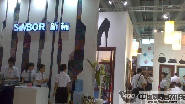 新标家居建博会展厅主题：波普之风 艺术之尚 