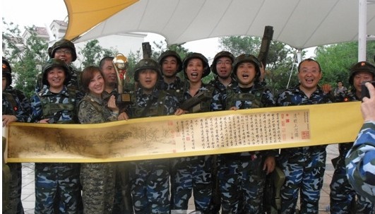 碧桂园杯名企大联盟CS 红星美凯龙铁西商场夺冠