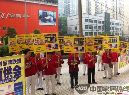 德国艾仕壁纸重庆涪陵直销会抢人眼球