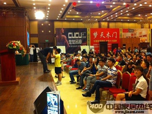 德国艾仕壁纸重庆涪陵直销会抢人眼球