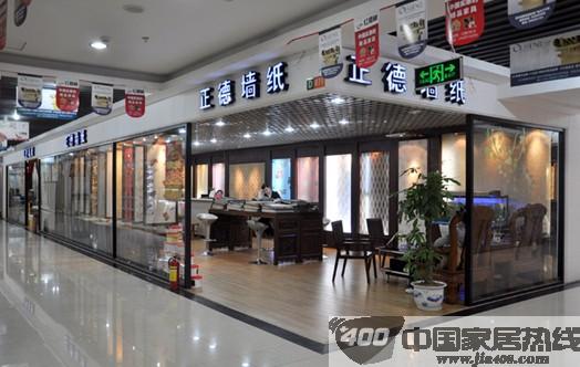 正德墙纸：闪耀上海第十四届中国（上海）国际墙纸