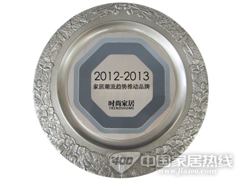 德国艾仕壁纸获时尚家居“2012-2013家居潮流趋势推动品牌”