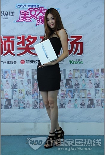 “建博会美女大搜罗”活动颁奖仪式举行