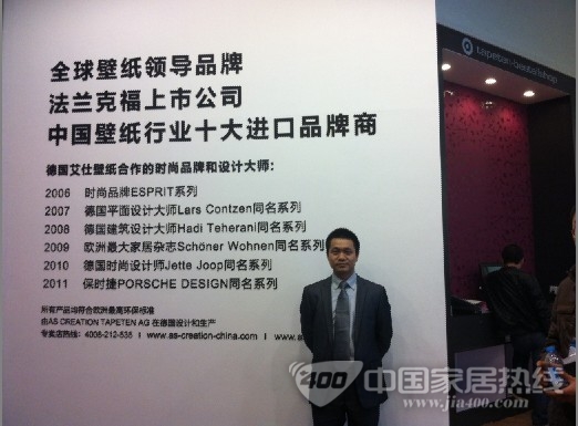 艾仕壁纸加盟心得分享:设计领先 服务为王 艾仕壁纸加盟心得分享:设计领先 服务为王