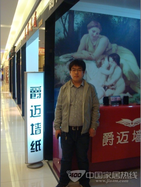 爵迈墙纸：培养专业的销售人员