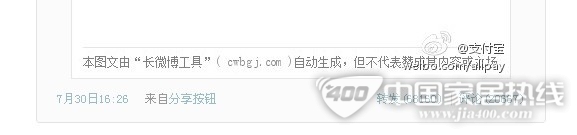 “润物细无声” 墙纸终端营销打造方略