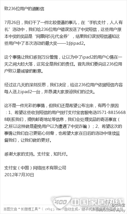 “润物细无声” 墙纸终端营销打造方略