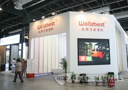沃斯贝特品牌发布会上海精彩演绎