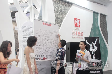 兰卡壁纸：为孤寡老人送温暖爱心之旅启程