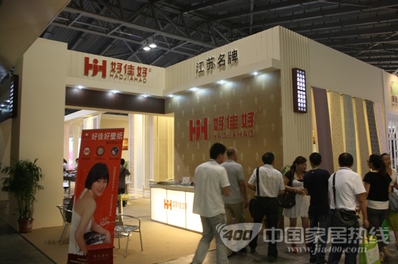好佳好：墙纸行业前景乐观