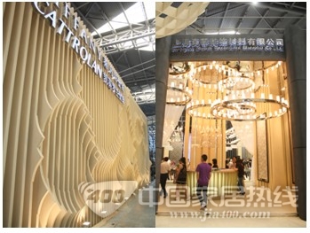 第十四届中国（上海）墙纸布艺地毯暨家居软装饰展览会 参展企业风采
