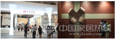 第十四届中国（上海）墙纸布艺地毯暨家居软装饰展览会 参展企业风采