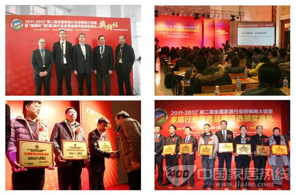 2012-2013第三届中国家居行业经销商大调查即将启动
