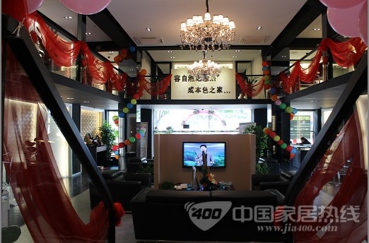 贺容成墙布珠海旗舰店开业