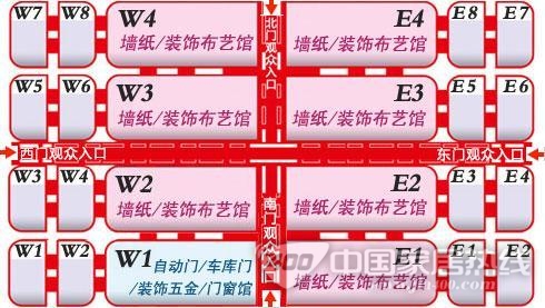 2013年北京墙纸布艺展 墙纸行业指路灯